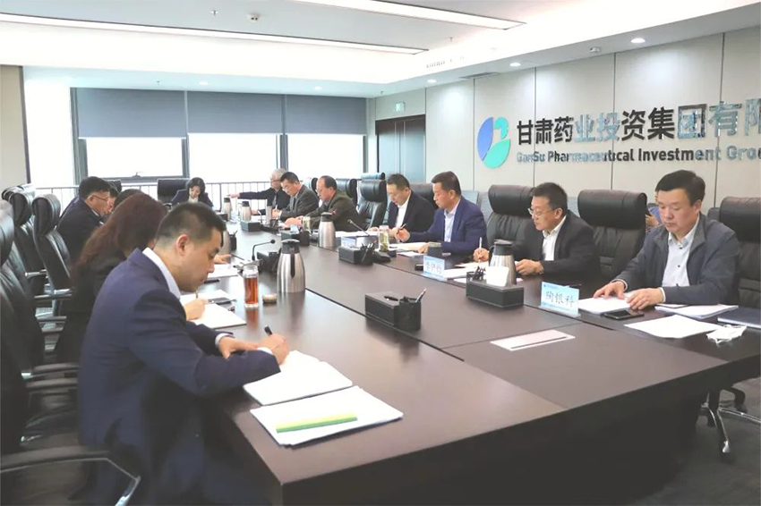 【集團(tuán)要聞】“三抓三促”行動｜延長產(chǎn)業(yè)鏈 提高價值鏈 發(fā)揮產(chǎn)業(yè)鏈鏈主和龍頭企業(yè)優(yōu)勢推動甘肅中醫(yī)藥產(chǎn)業(yè)做大做強