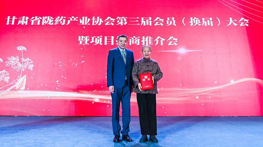 【集團(tuán)要聞】甘肅省隴藥產(chǎn)業(yè)協(xié)會：堅持問題導(dǎo)向 靶向精準(zhǔn)發(fā)力推動甘肅中醫(yī)藥產(chǎn)業(yè)高質(zhì)量發(fā)展