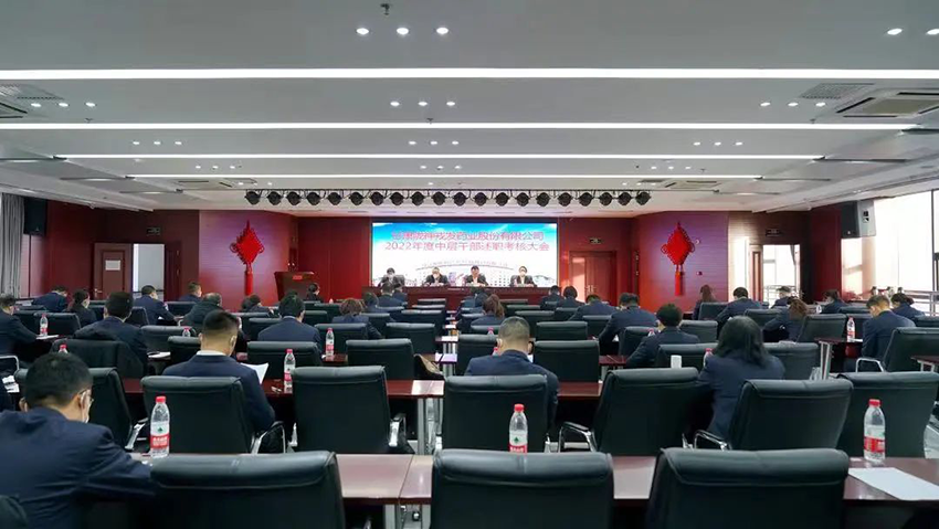 【集團(tuán)要聞】甘肅藥業(yè)集團(tuán)：揮動(dòng)考核“指揮棒”，助力“三抓三促”行動(dòng)起步開(kāi)局