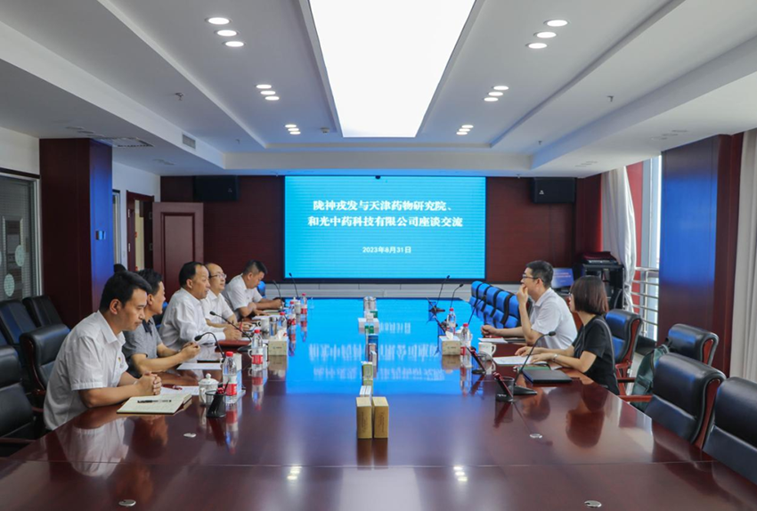 天津藥物研究院、和光中藥科技有限公司一行到隴神戎發(fā)參觀交流