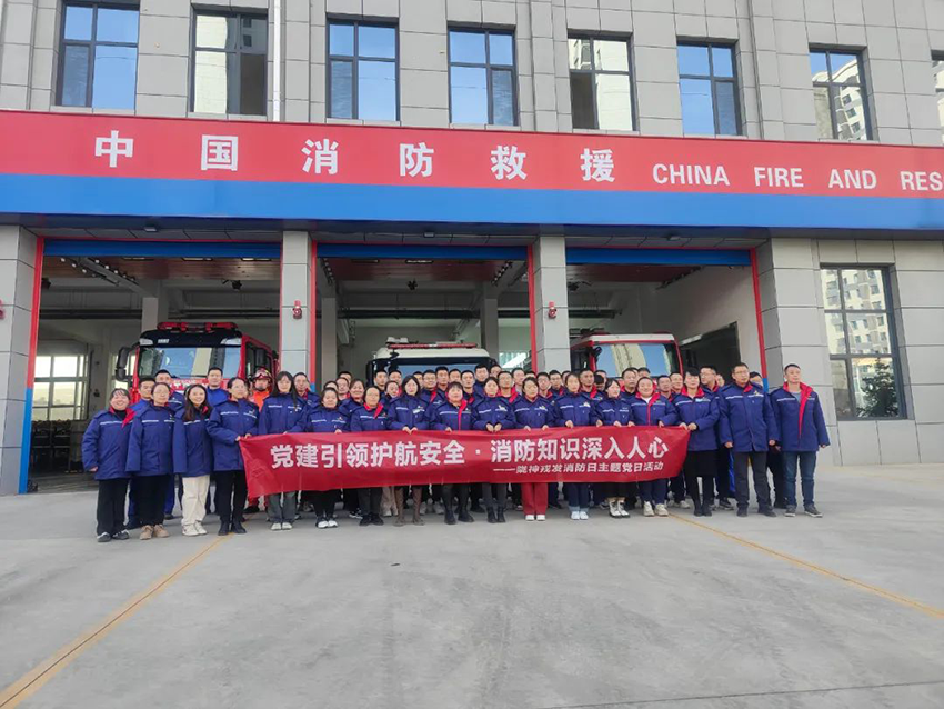 “黨建引領(lǐng)護(hù)航安全·消防知識(shí)深入人心” 隴神戎發(fā)生產(chǎn)第一黨支部、生產(chǎn)第二黨支部主題黨日活動(dòng)