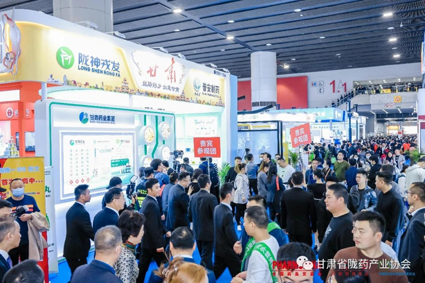 甘肅藥業(yè)集團亮相第87屆全國藥品交易會