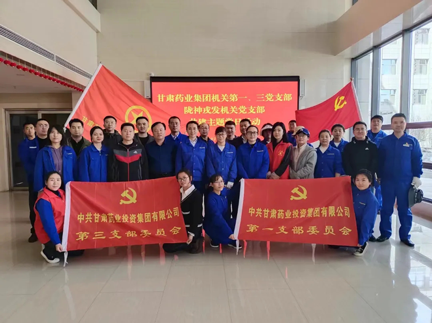 【集團(tuán)要聞】正“植”有你 共“樹”青春——集團(tuán)公司黨團(tuán)共建組織開展植樹播綠活動