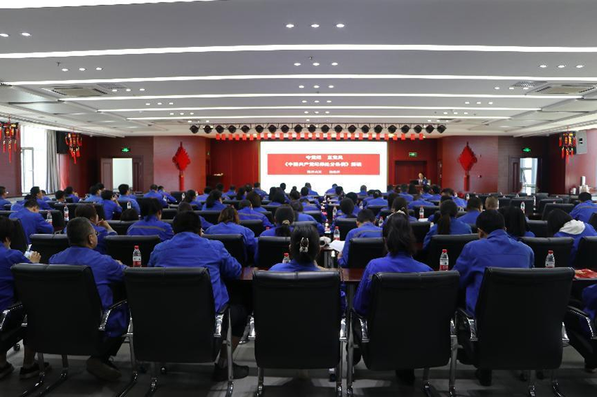 隴神戎發(fā)召開黨紀(jì)學(xué)習(xí)教育講黨課暨警示教育大會