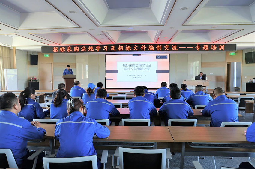 【普安新聞】甘肅藥業(yè)集團普安制藥開展“招標(biāo)采購法規(guī)學(xué)習(xí)及招標(biāo)文件編制交流”專題培訓(xùn)