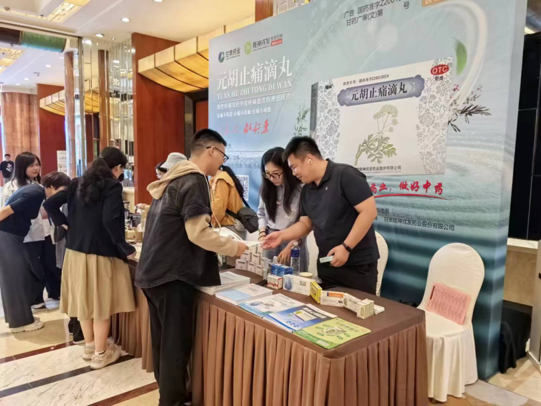 熱烈祝賀中華中醫(yī)藥學(xué)會(huì)學(xué)術(shù)流派傳承分會(huì)2024年學(xué)術(shù)年會(huì)成功舉辦