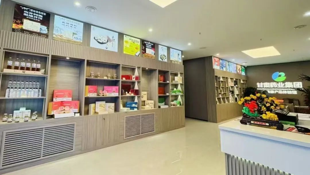 【集團要聞】甘肅藥業(yè)集團大健康產品展示有了“新舞臺”