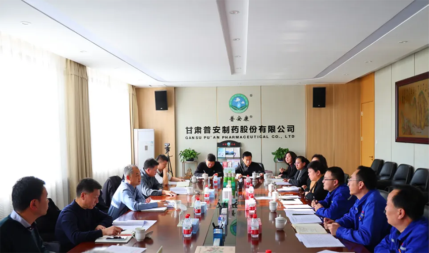 【普安新聞】寒冬送暖·情滿人心甘肅藥業(yè)集團(tuán)黨委深入普安制藥開展慰問活動