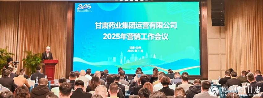 隴藥借新絲路出海 甘肅藥業(yè)集團(tuán)定今年小目標(biāo)