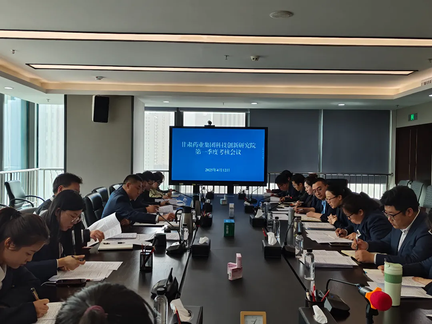 凝心聚力啟新程，砥礪奮進(jìn)創(chuàng)佳績(jī)