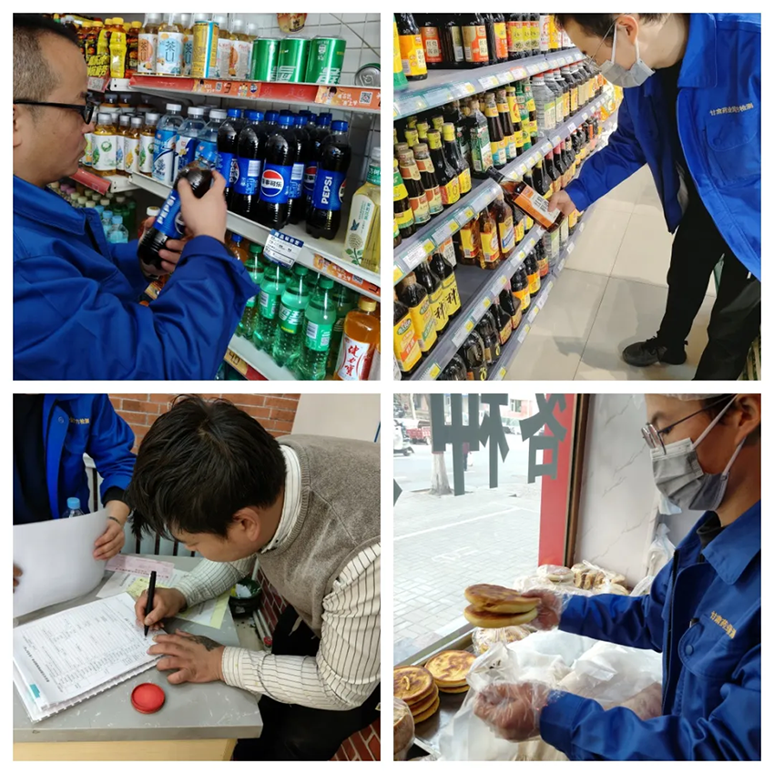 【研究院新聞】甘肅藥業(yè)集團(tuán)國(guó)方檢測(cè)公司全面開(kāi)展第一季度食品安全抽檢工作