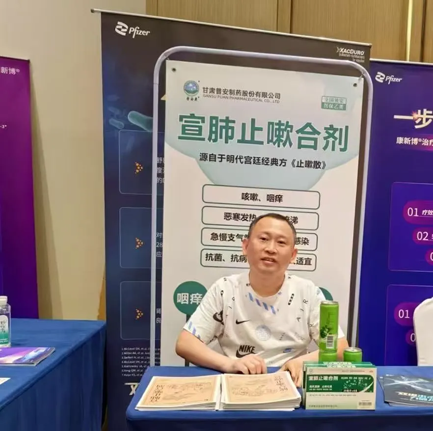 熱烈祝賀2025年貴州省醫(yī)學(xué)會(huì)呼吸病學(xué)分會(huì)學(xué)術(shù)年會(huì)成功舉辦