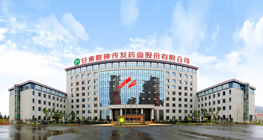 隴神戎發(fā)工會被甘肅省總工會通報表揚為“2024年度全省工會系統(tǒng)優(yōu)秀集體”