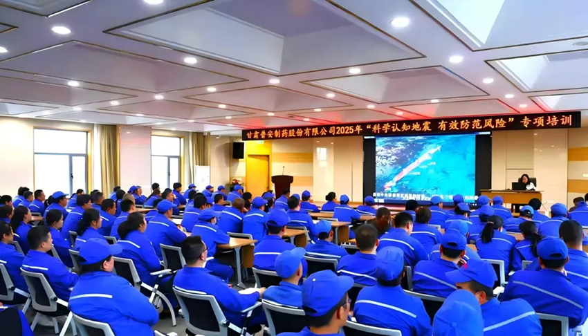 【普安新聞】科學(xué)認(rèn)知地震 有效防范風(fēng)險