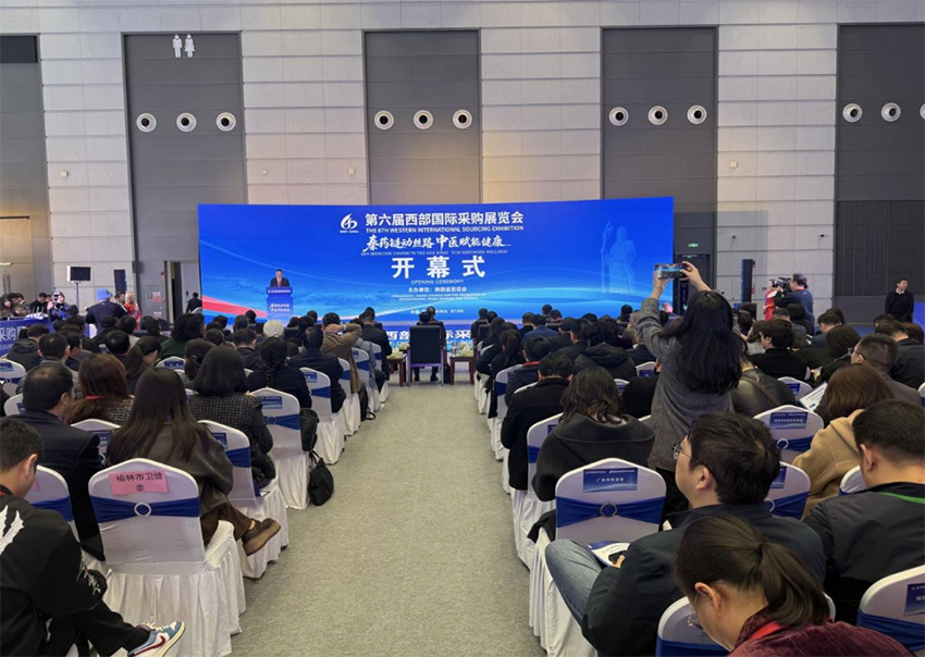 隴藥出甘 香溢長安——甘肅藥業(yè)集團(tuán)明星產(chǎn)品亮相第六屆西部國際采購展覽會(huì)