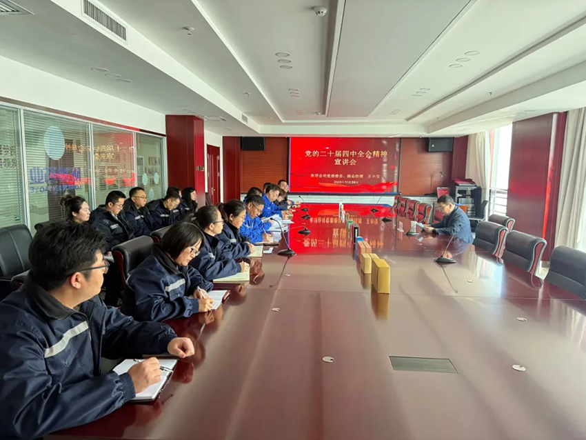 【研究院新聞】深學(xué)細悟明方向 凝心聚力啟新程