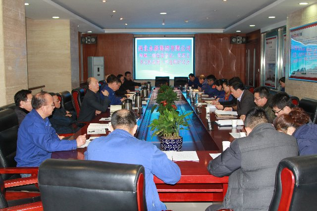 集團(tuán)黨委完成對二級(jí)黨委、黨總支書記 2017年度抓基層黨建工作述職評(píng)議