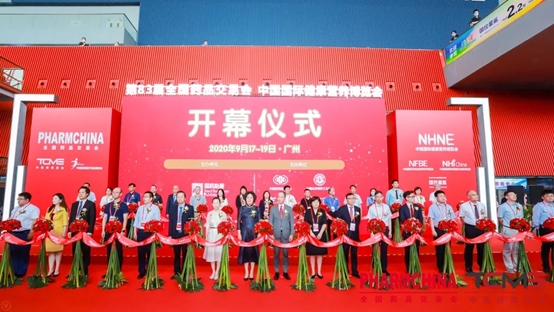 甘肅隴神戎發(fā)藥業(yè)股份有限公司參加第83屆全國藥品交易會