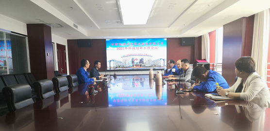 隴神戎發(fā)召開“2021年科技創(chuàng)新工作會(huì)議”