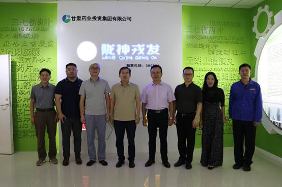 中國醫(yī)藥健康產(chǎn)業(yè)股份有限公司黨委專職副書記周興兵一行蒞臨隴神戎發(fā)考察指導工作